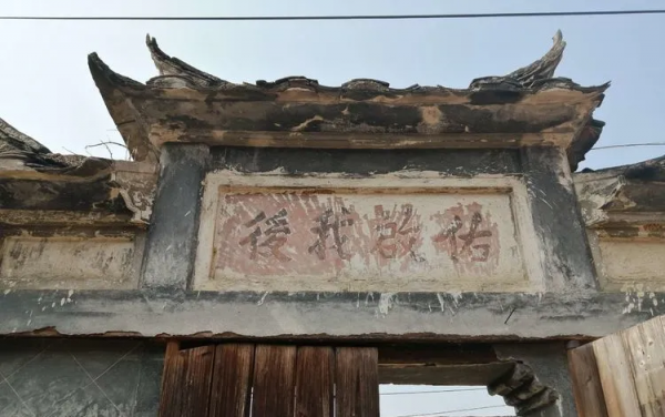 天青色等煙雨，而我在等你，傳統古村落忠山十八寨期待與您的相遇