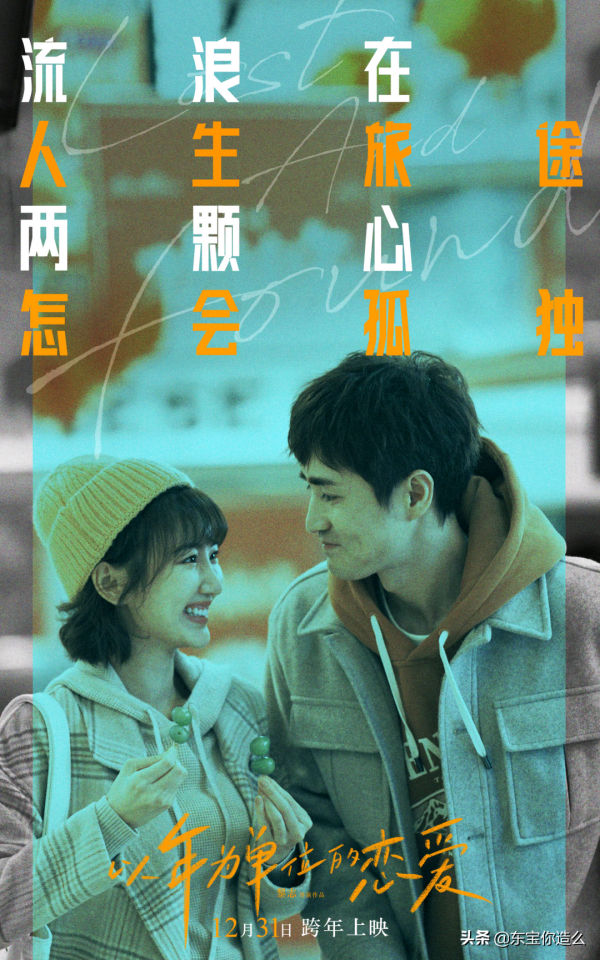 12月底上映的6部電影，一個比一個精彩，年底了大家都開始內卷