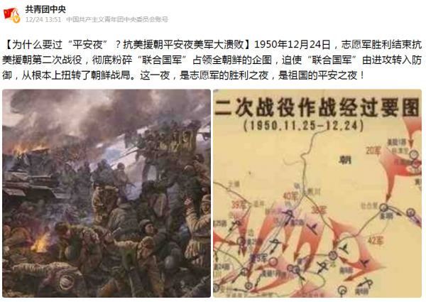要和中國再打一仗？前駐韓美軍司令拋戰爭言論，韓國緊急撇清關係