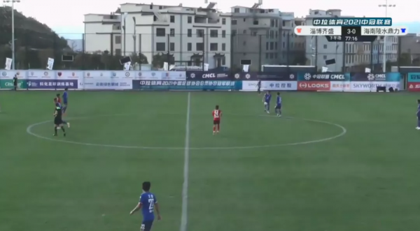 天亮了?曝中國足協將調查疑似默契球事件,主角發聲並獲升級資格 天亮了?曝中國足協將調查疑似默契球事件,主角發聲並獲升級資格