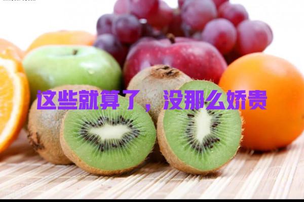 打工仔花最少錢消除脂肪肝 打工仔花最少錢消除脂肪肝