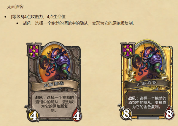 爐石傳說：女巴的輝煌沒落史，誰才是壓死駱駝的最後一根稻草？