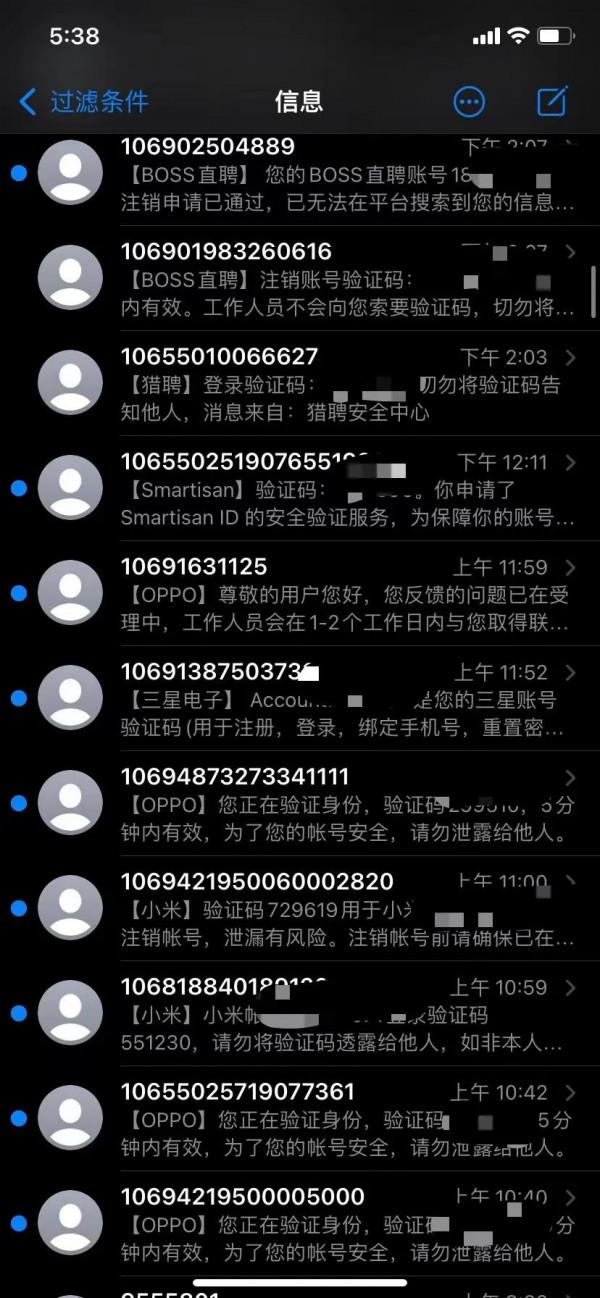 手機換號時16類100+必關注APP［解綁登出指南］