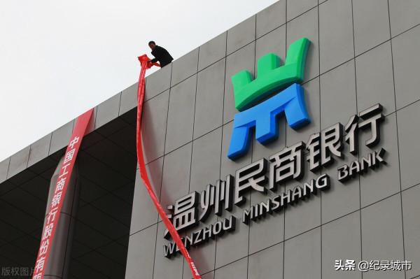 我國到底有多少銀行？6家國有大行、12家股份行、19家民營行