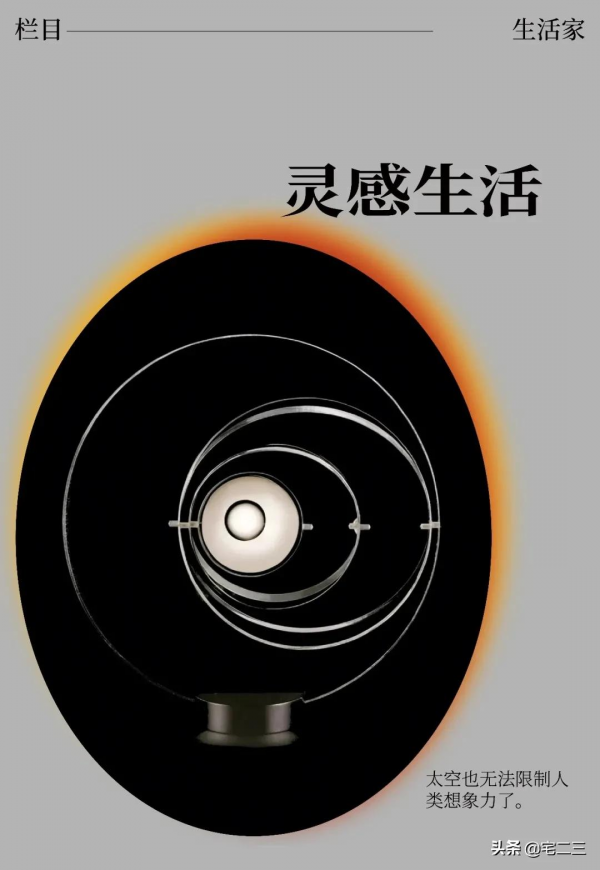 冒險家狂喜!人類再次住進太空 冒險家狂喜!人類再次住進太空