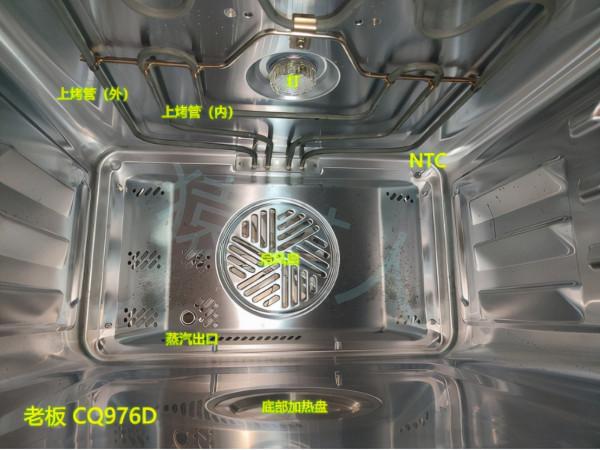 凱度和老闆蒸烤箱哪個牌子好？硬核拆機，恍然明白了