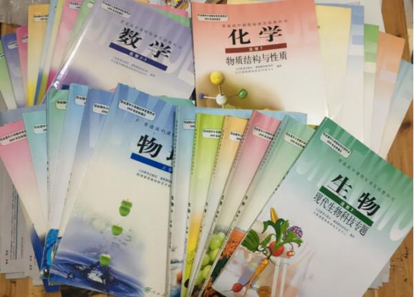 初中是學霸,為何到了高中卻開始掉隊?資深高中老師道出實情 初中是學霸,為何到了高中卻開始掉隊?資深高中老師道出實情