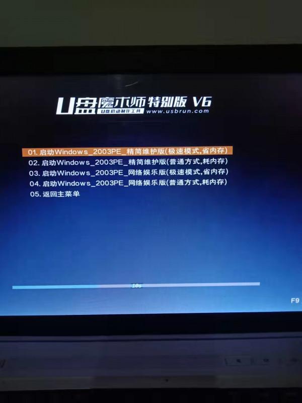 如何破解電腦系統登入密碼，和一開機就要密碼的COMS密碼