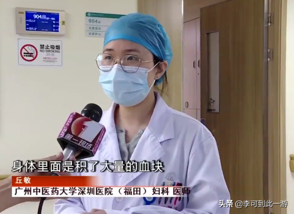 廣東女子上了個廁所，沒想到住進了醫院，只因一根“馬桶堵”引起