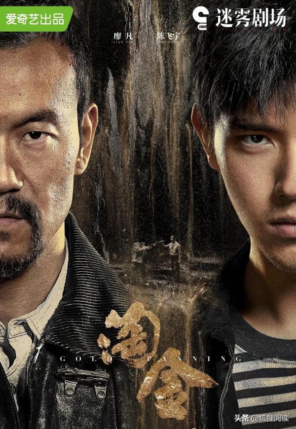 春節後5部新劇來襲，是爛片扎堆兒，還是百花齊放？