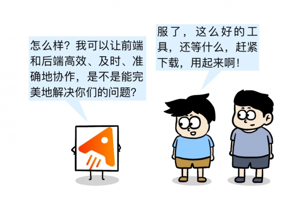 漫畫 &vert; 再見Postman &excl; 一站式協作ApiPost更香