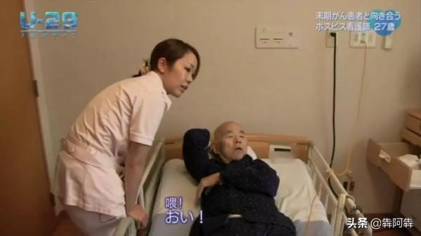 日本臨終關懷護士，滿足病人的一切願望
