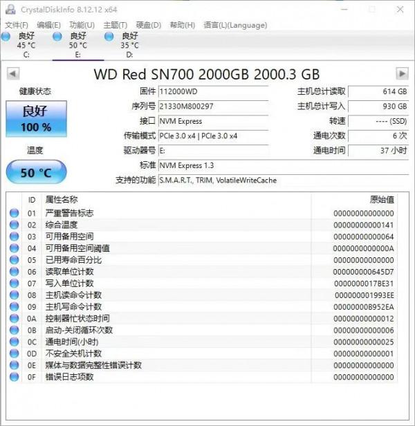帶著NAS飛——完全解析西部資料WD Red SN700 NVMe SSD 2TB版本