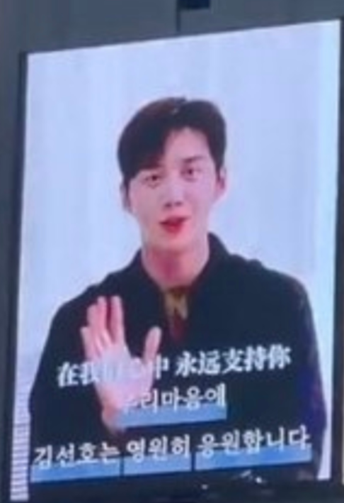 中國粉絲集資百萬為韓國偶像應援,在大廈投屏表白引韓網友嘲笑 中國粉絲集資百萬為韓國偶像應援,在大廈投屏表白引韓網友嘲笑