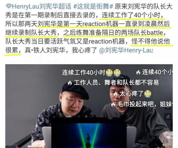 《街舞4》變“這就是熬夜”,張藝興累倒在後臺,王一博哈欠連天 《街舞4》變“這就是熬夜”,張藝興累倒在後臺,王一博哈欠連天