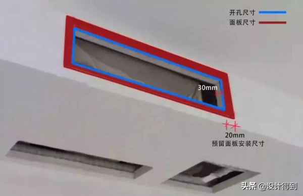 因為幾個裝飾風口，15W的尾款沒有了