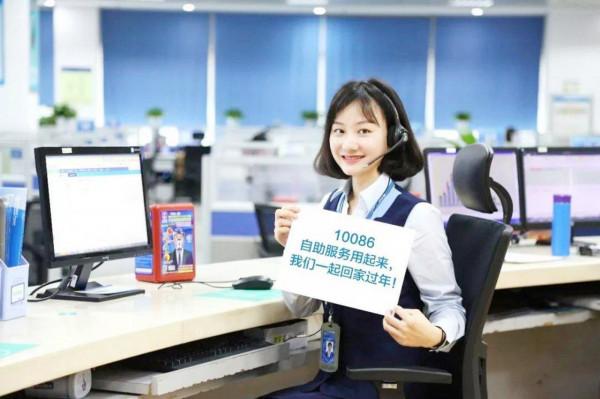 中國移動旗下的10086 APP將停止運營？網友：淘汰是&OpenCurlyDoubleQuote;必然&rdquo;