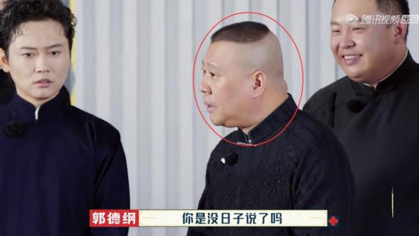周九良真冤!明明表現最好,最後卻成了郭德綱批評眾弟子的工具人 周九良真冤!明明表現最好,最後卻成了郭德綱批評眾弟子的工具人