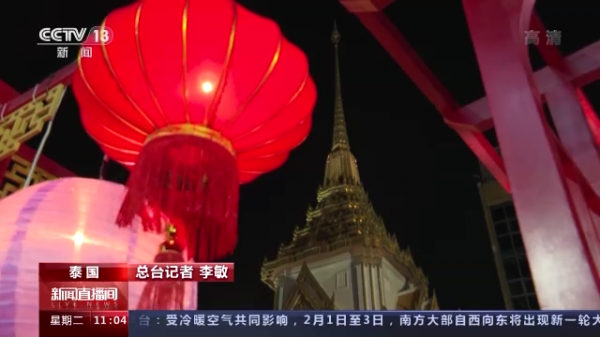 多國舉辦春節活動 感受中國文化