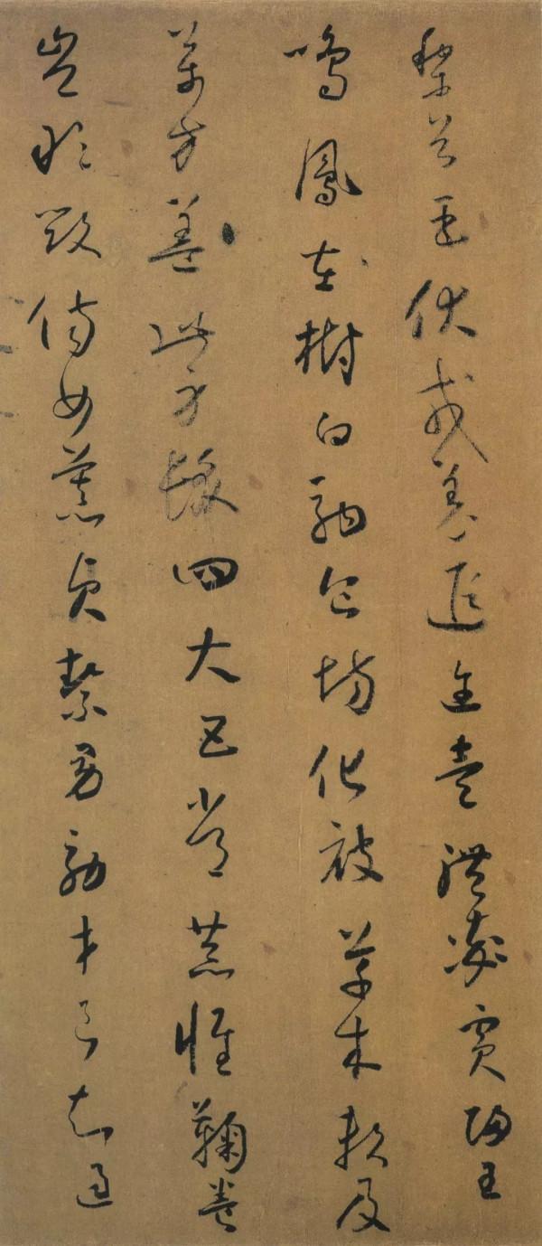 懷素《千金帖》，帖學正宗，一字千金