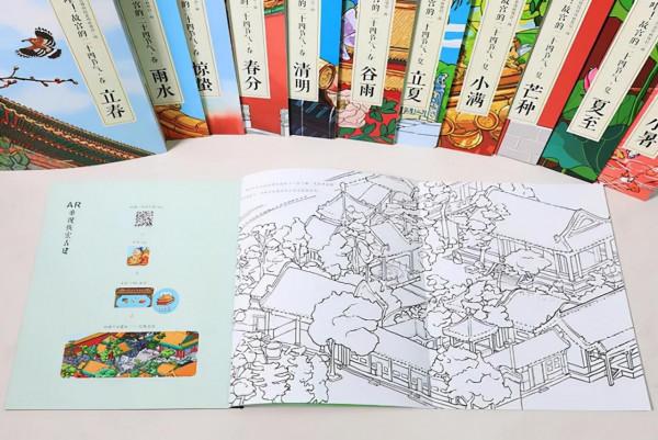 超級全面 建議收藏 12套中國風繪本盤點