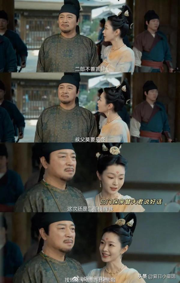 宋軼演的柳然是什麼神仙老婆