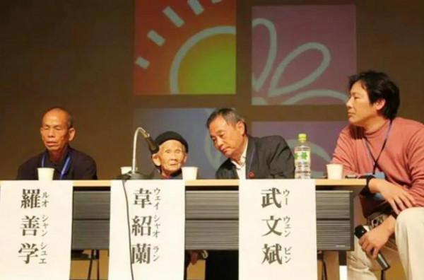 偉大的“慰安婦”韋紹蘭,忍辱生下日軍子嗣,被兒子記恨了半生 偉大的“慰安婦”韋紹蘭,忍辱生下日軍子嗣,被兒子記恨了半生