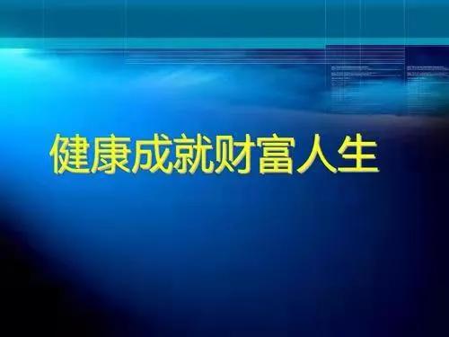 毛阿敏丈夫資本大鱷解直錕猝死，生前掌控萬億資產又如何？