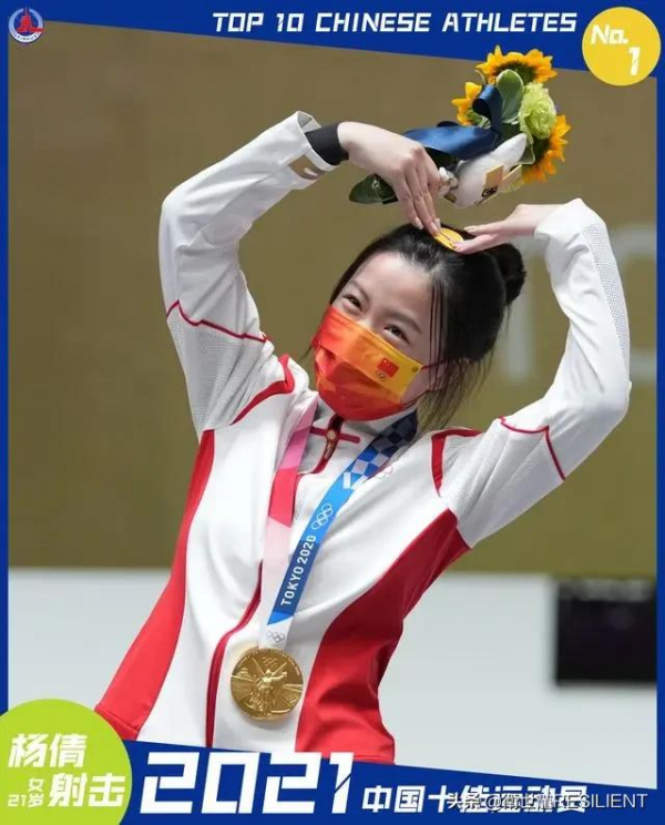 健身生活｜新華社評選2021賽季中國體壇的十佳運動員；小米12釋出