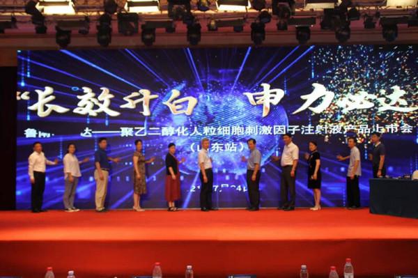 申力達®——化療後長效升白，不僅僅長效這麼簡單