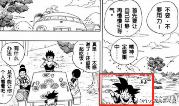 七龍珠：為什麼比悟飯還有天賦的孫悟天，到最後也不是一流高手？
