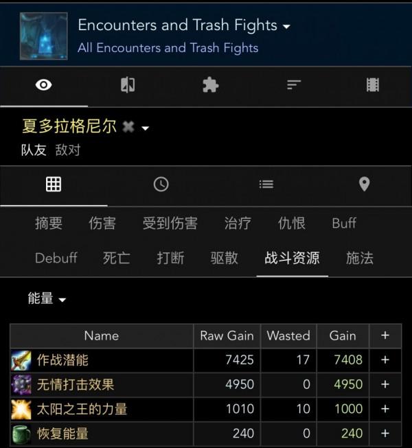 魔獸世界懷舊服：TBC盜賊 關於太陽之王的權杖回能特效實戰表現