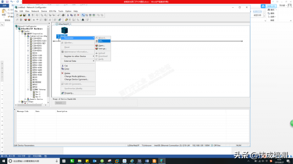 歐姆龍與西門子PLC可以進行通訊嗎？如何通訊？