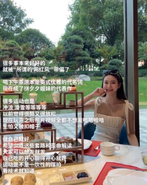 《心動4》橙子曬日常,坦言怕被扣帽子不敢亂髮,希望少點套路 《心動4》橙子曬日常,坦言怕被扣帽子不敢亂髮,希望少點套路