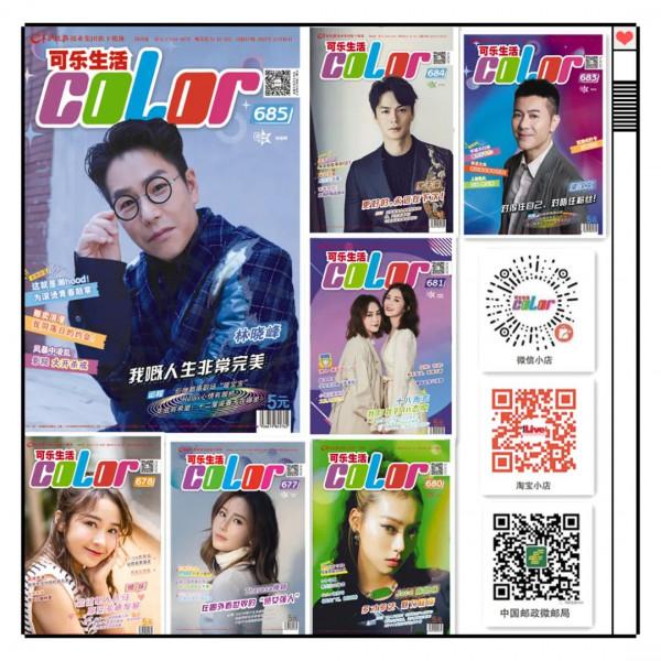 《最強大腦》第9季門檻更高？高校學霸、職場精英、人氣選手熱血battle~全新玩法不明覺厲