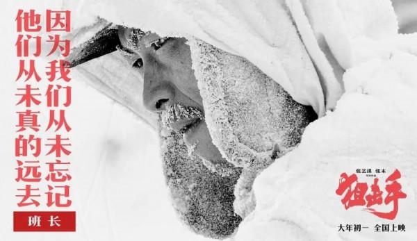 專訪《狙擊手》原著及編劇陳宇：如何講一個精彩的故事，好萊塢的問題很嚴重