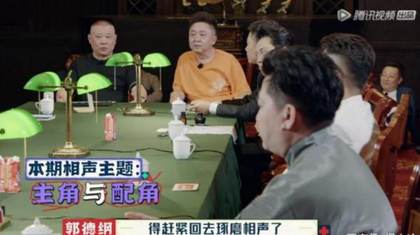 ​《德雲鬥笑社》遊戲和相聲雙封神,燒餅抖的包袱,卻成了唯一敗筆 ​《德雲鬥笑社》遊戲和相聲雙封神,燒餅抖的包袱,卻成了唯一敗筆