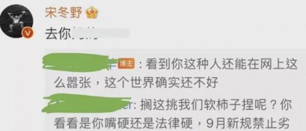 “自毀前程”的十大明星，有的被“高喊”復出，有的到現在還不服