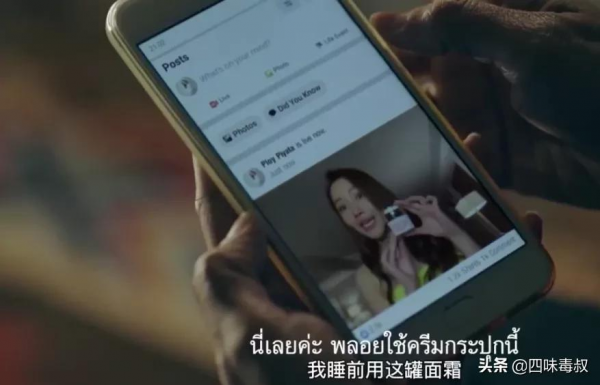 這部一共十集的泰國短劇，揭露了世界的另一面