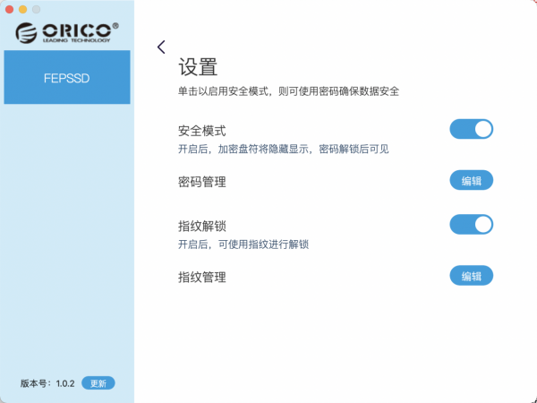 集“鋁合金、520M/S、指紋加密”一身,這塊國產硬碟有什麼不同? 集“鋁合金、520M/S、指紋加密”一身,這塊國產硬碟有什麼不同?