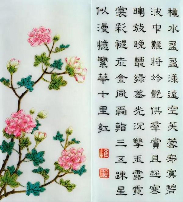 清乾隆粉彩過枝芙蓉花蜻蜓紋盤