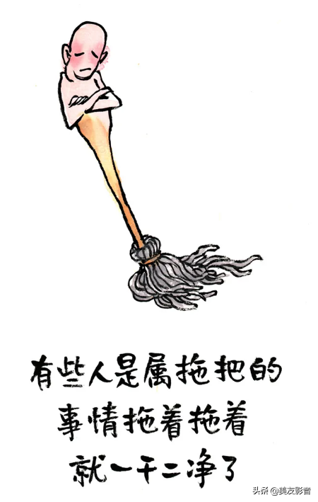 開始降溫了 你要學會適應這個世界的溫度 || 小林漫畫