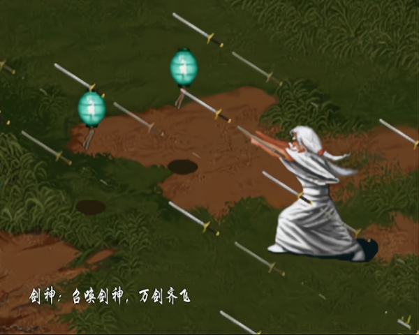 遊戲也講天時地利人和，一場地震致永久停售？仙劍系列的降維打擊