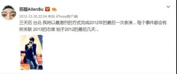 “好兄弟變陌路人”4對明星,有的撬走兄弟女友,有的價值觀不和 “好兄弟變陌路人”4對明星,有的撬走兄弟女友,有的價值觀不和