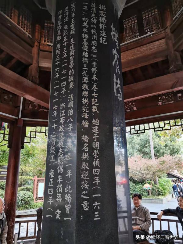 一座拱宸橋,半部杭州史 一座拱宸橋,半部杭州史