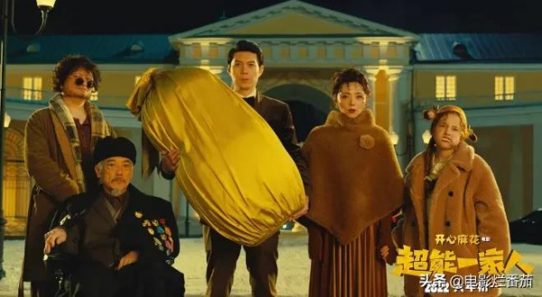 春節檔13部大片,張藝謀抗美援朝鉅製讓人驚豔,沈騰或成最大贏家 春節檔13部大片,張藝謀抗美援朝鉅製讓人驚豔,沈騰或成最大贏家