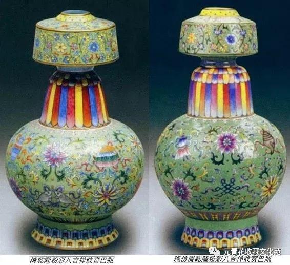 三十對瓷器真偽大對比 三十對瓷器真偽大對比