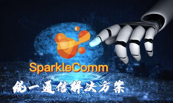 統一通訊AI技術為企業帶來的通訊價值