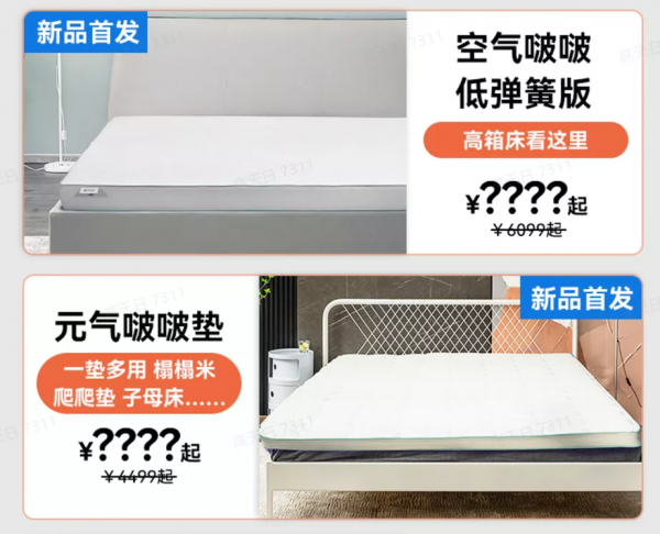 年前犒勞自己，這份半折清單拿走不謝