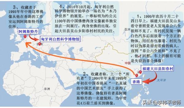 肉身佛像千年不腐卻被盜竊,20年後出現在國外,為何還未歸還? 肉身佛像千年不腐卻被盜竊,20年後出現在國外,為何還未歸還?